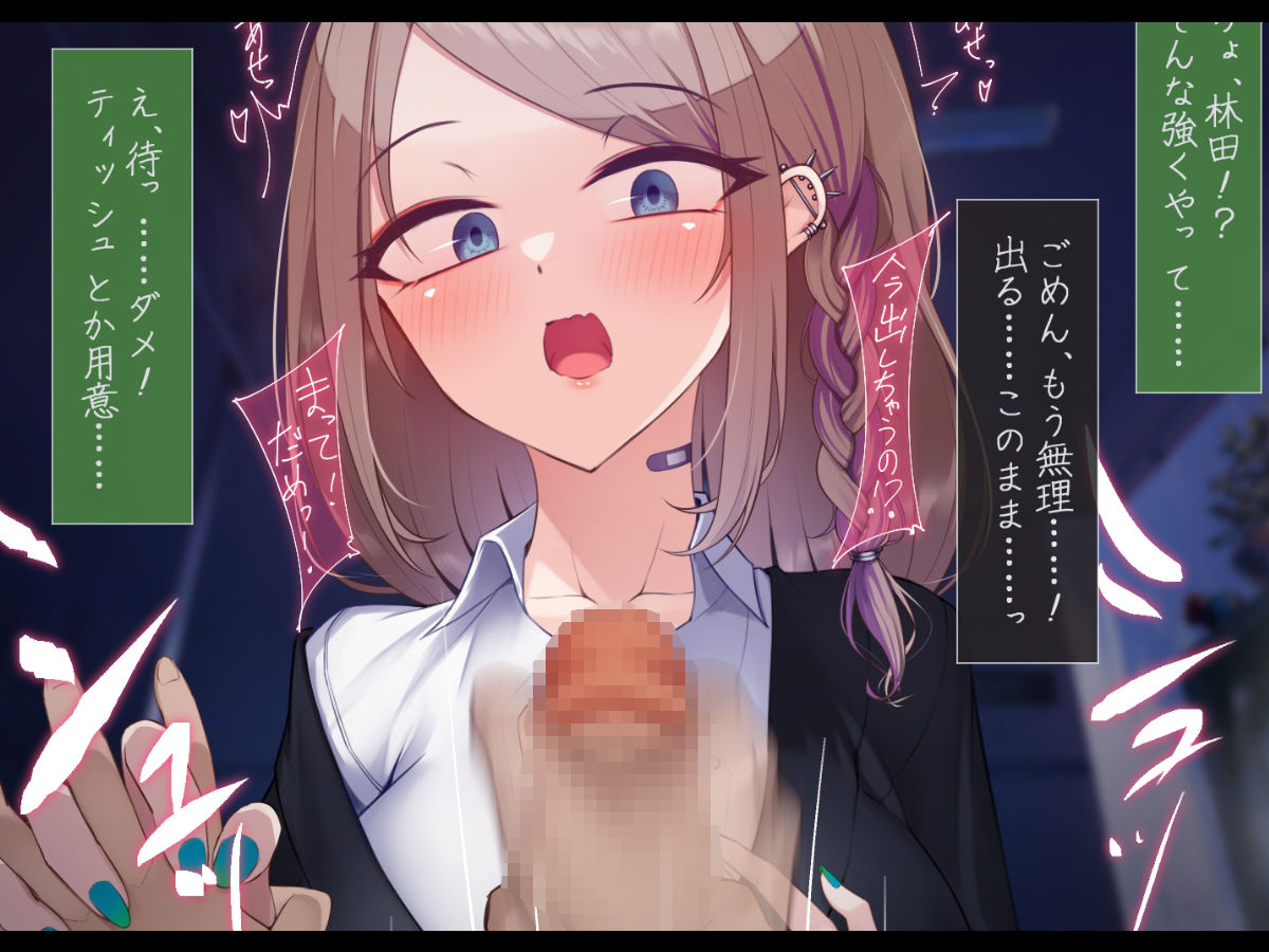 もしもの世界で堕ちたり負けたり。【くらあや支援サイトまとめCG集】 画像4