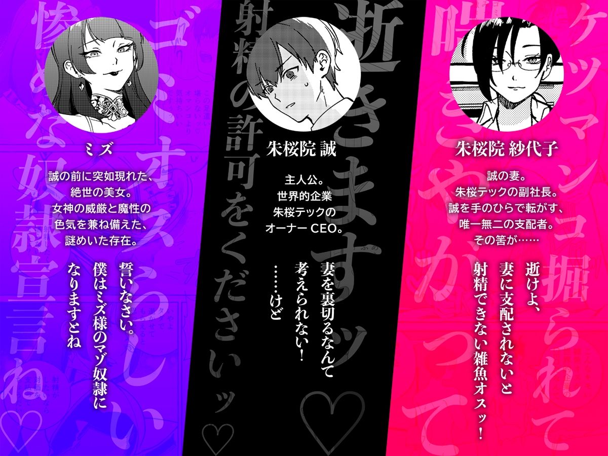 黄金女王の洗脳支配 画像5