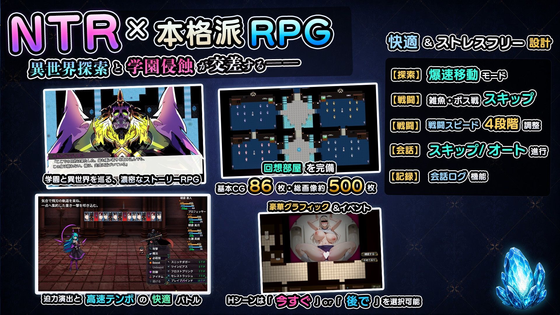 NTR寝取られ学園 白光の箱庭と姦計 -蝕まれる名門女子たち- 画像4