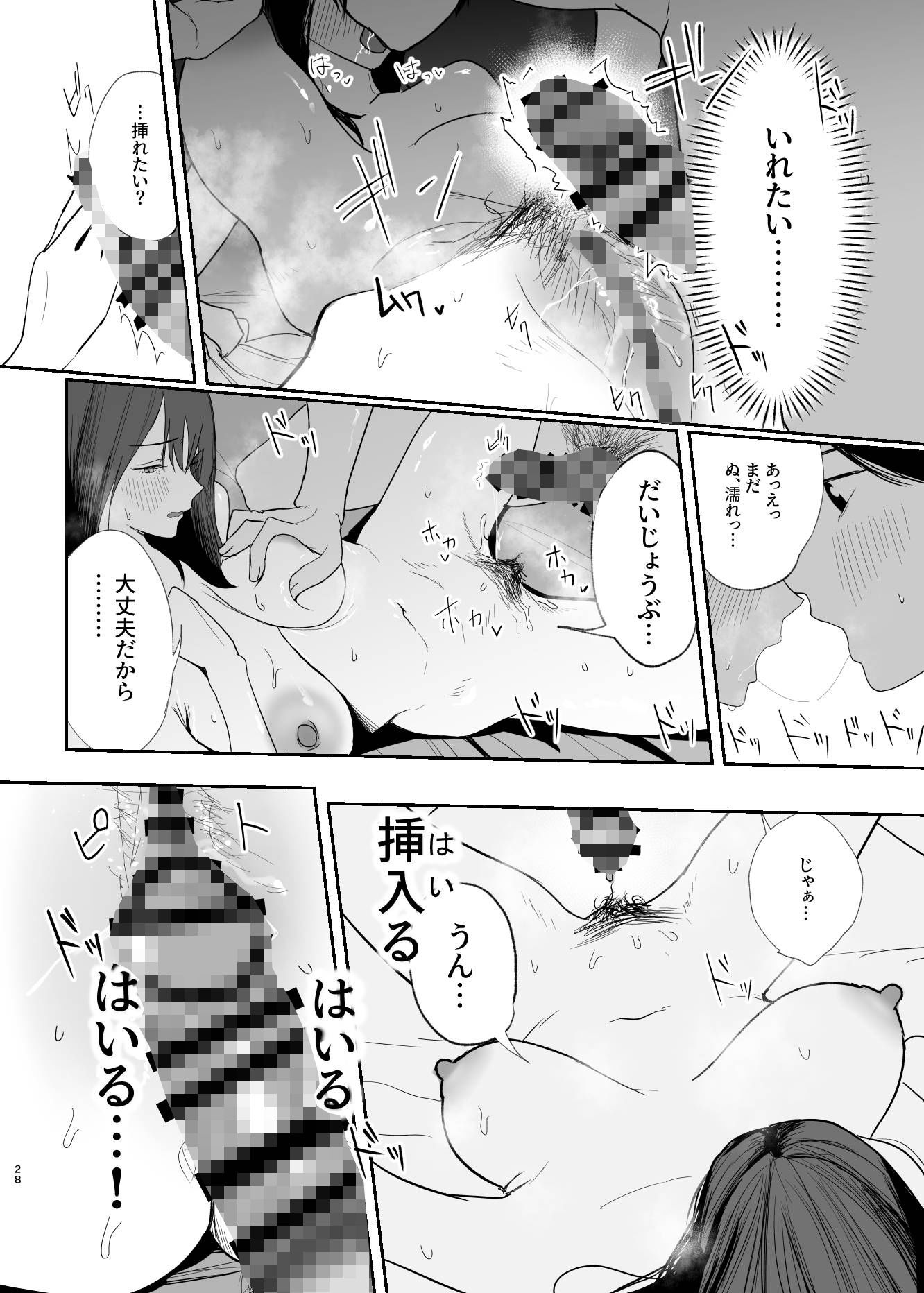 だけかの。 画像2