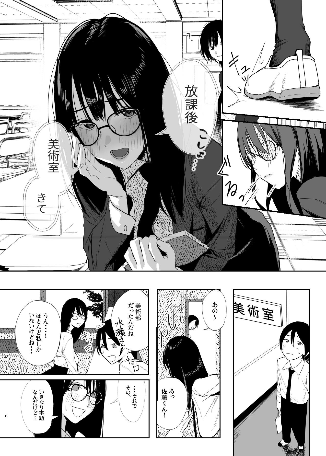 だけかの。 画像6