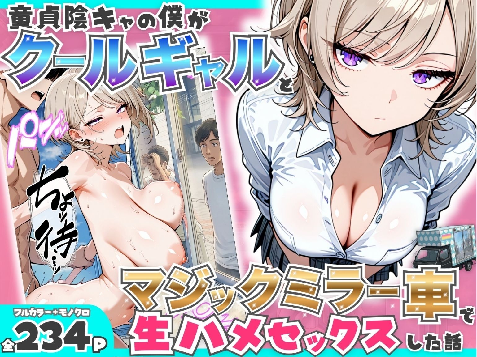 たむりん 総集編 vol.3 画像2