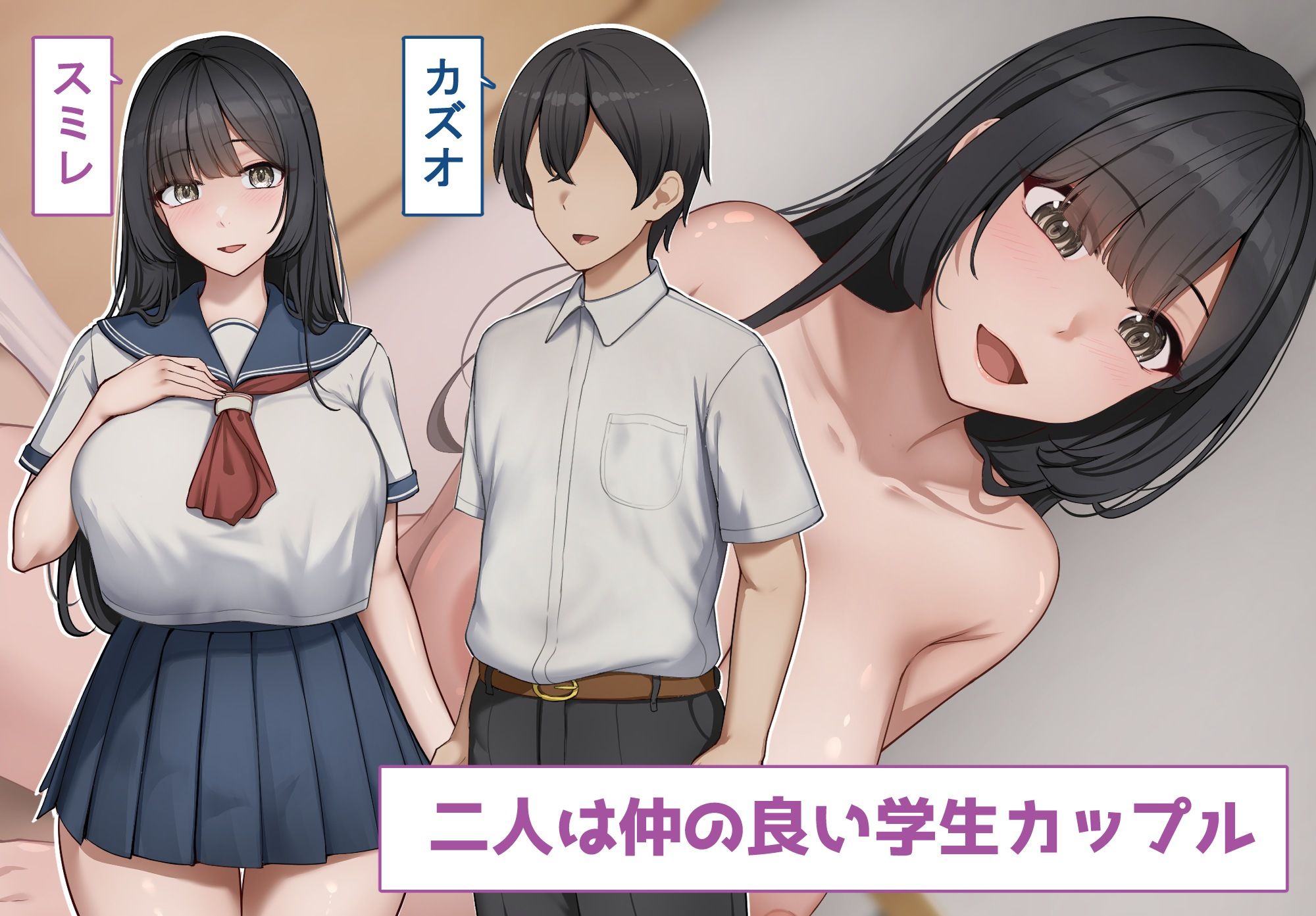 催●で寝取られた清楚系彼女は、外国人のデカチンオナホに堕ちる 画像1