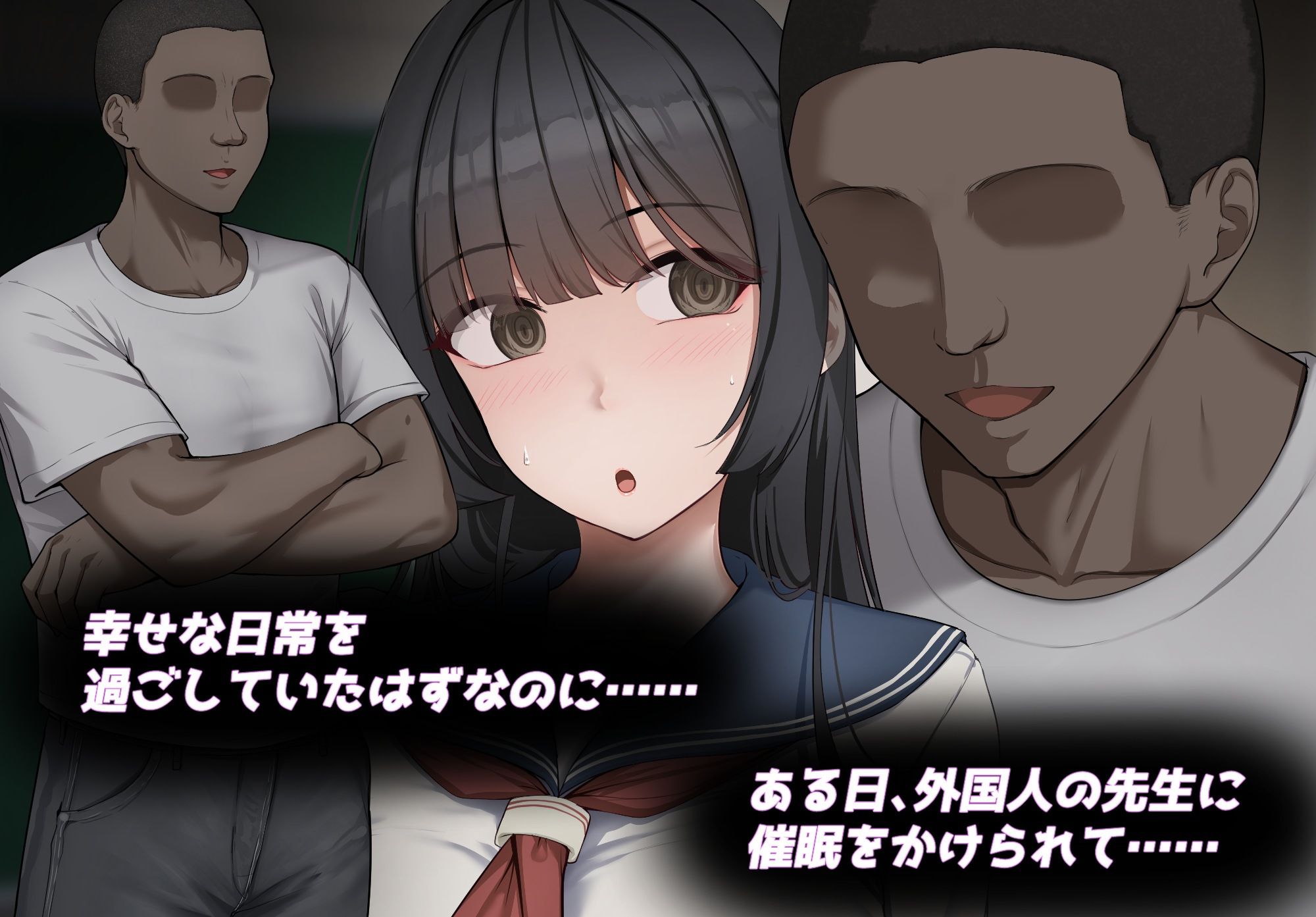 催●で寝取られた清楚系彼女は、外国人のデカチンオナホに堕ちる 画像2