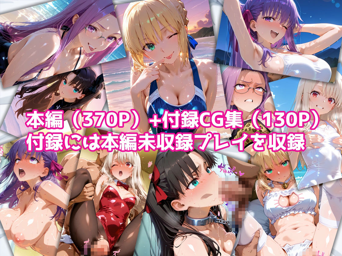 ピンサロ嬢が俺の部屋に通う理由 〜Fate 〇tay night編〜 画像10