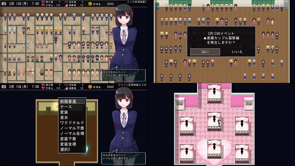 MY…完全版 画像4