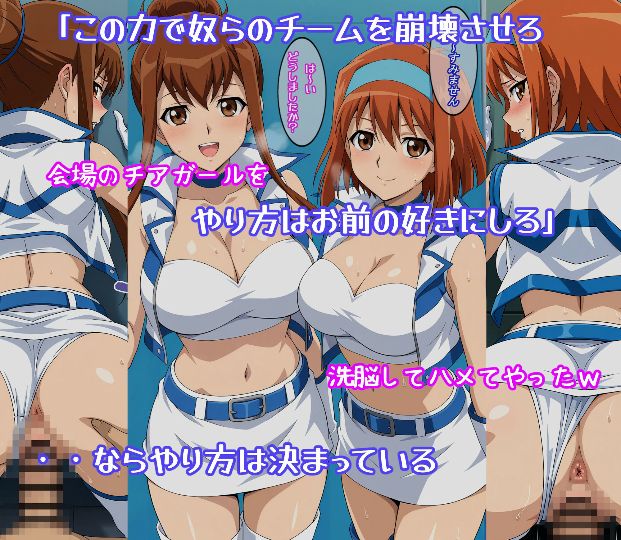 洗脳に負けた女決闘者4 画像4
