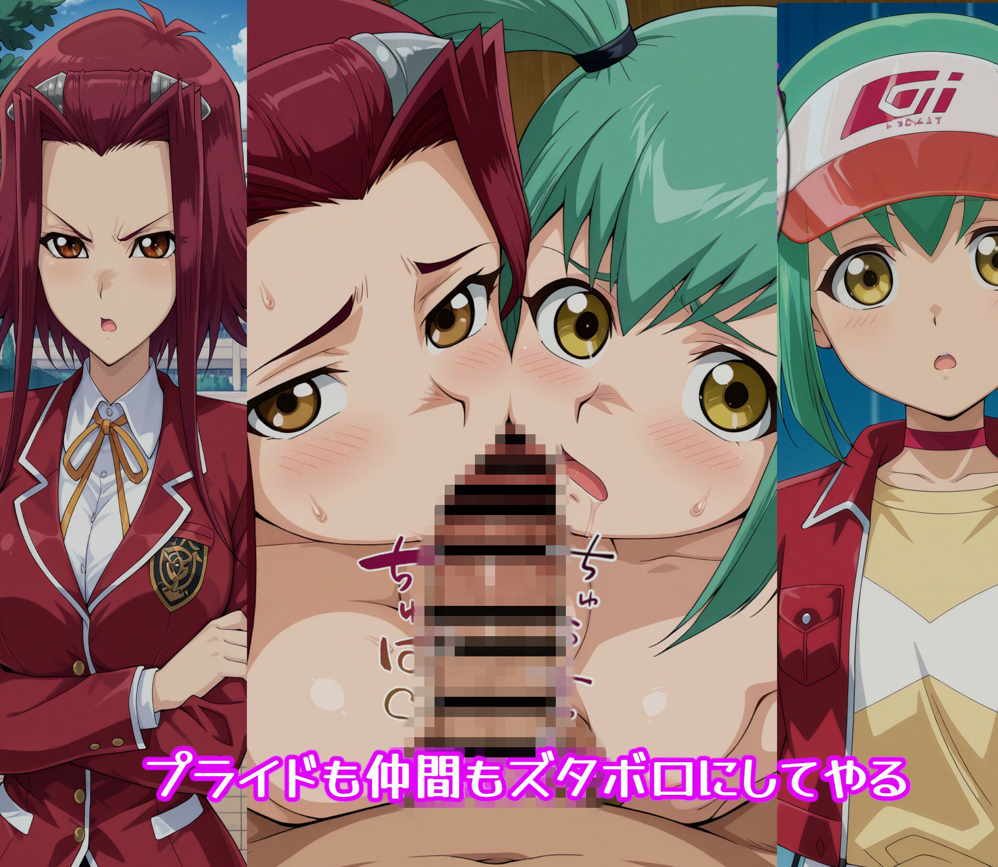 洗脳に負けた女決闘者4 画像8
