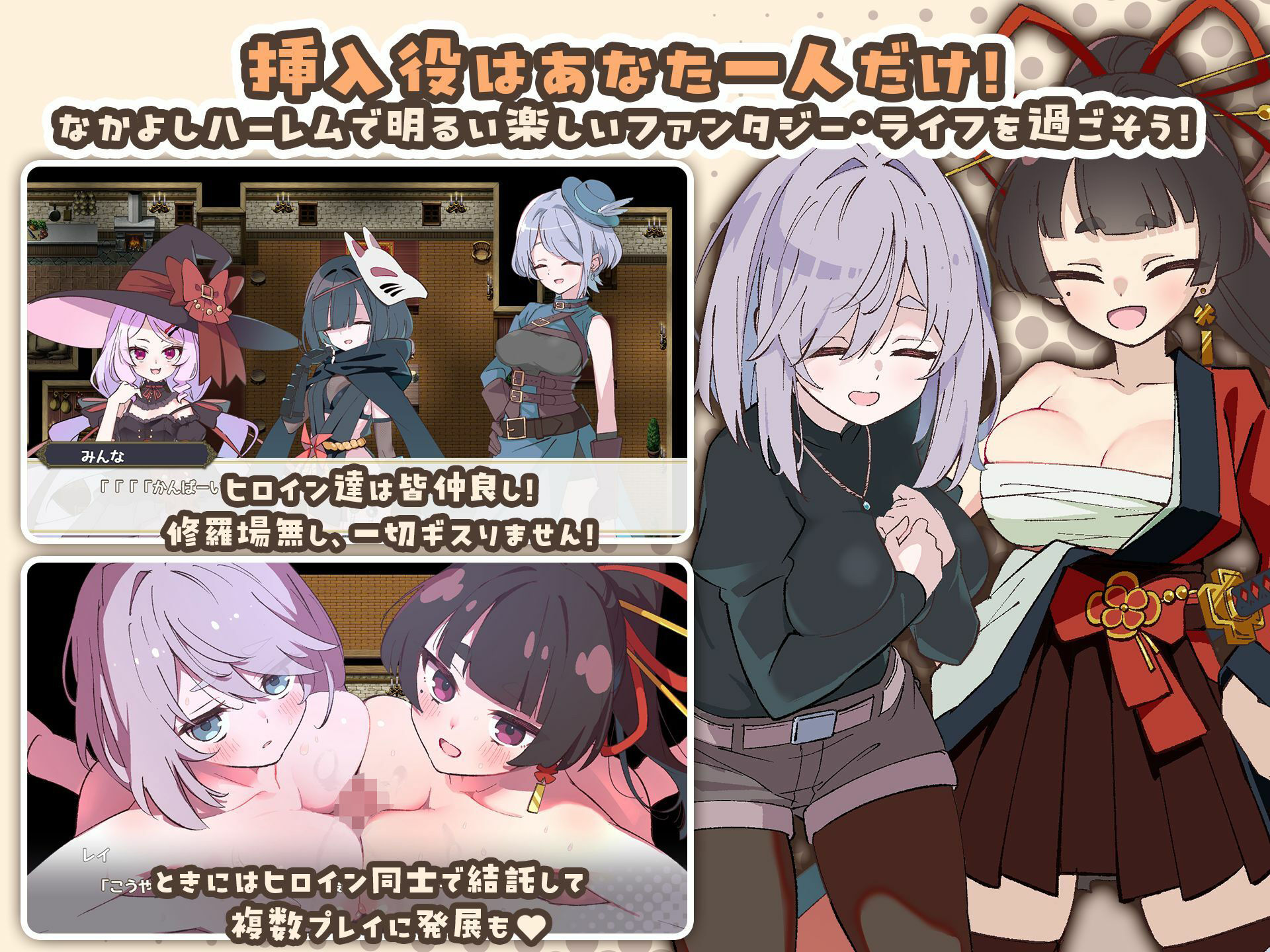 エトワール・マリアージュ!〜六人のヒロインと酒場を盛り上げるいちゃいちゃRPG〜 画像4
