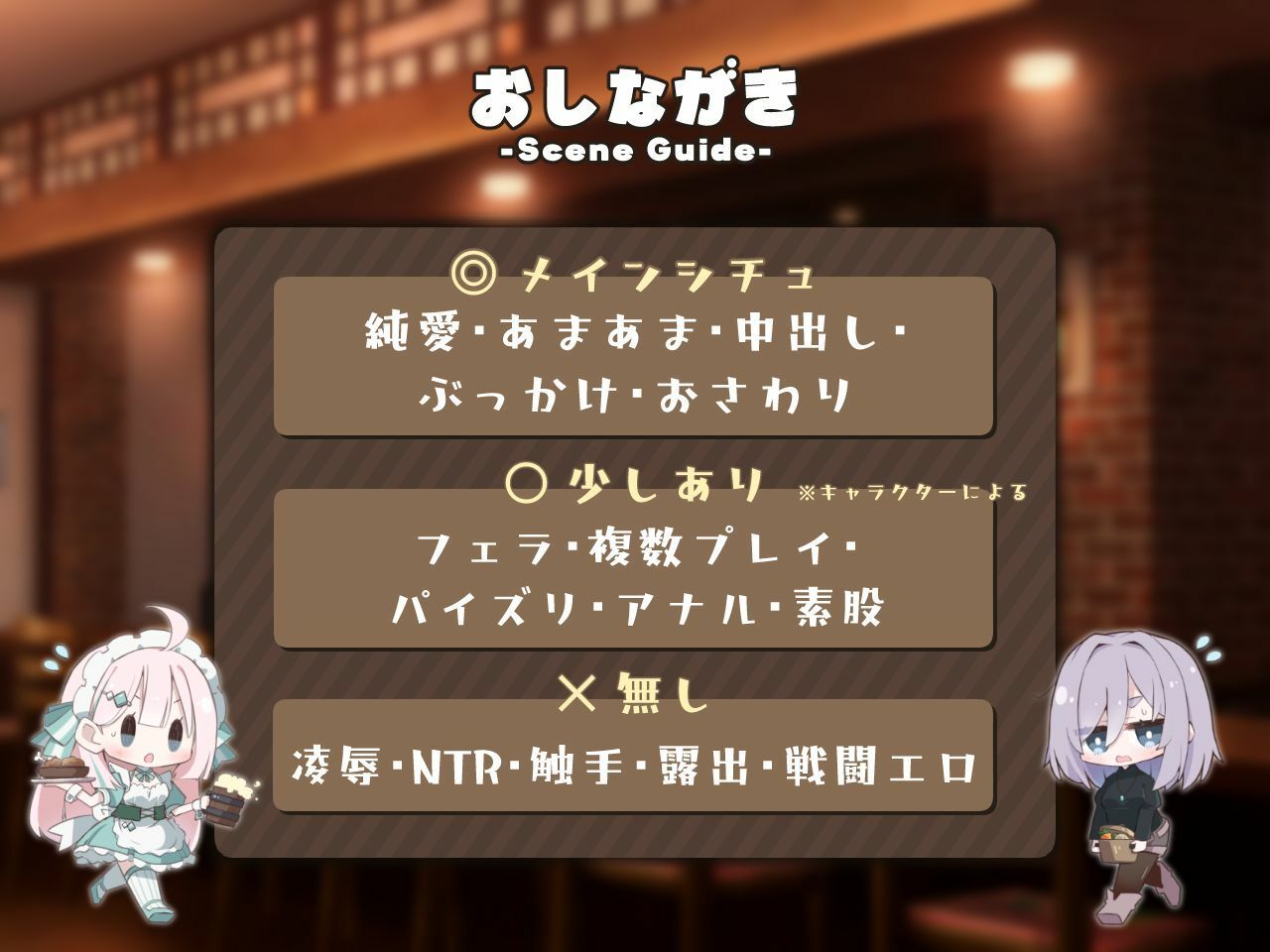 エトワール・マリアージュ!〜六人のヒロインと酒場を盛り上げるいちゃいちゃRPG〜 画像7