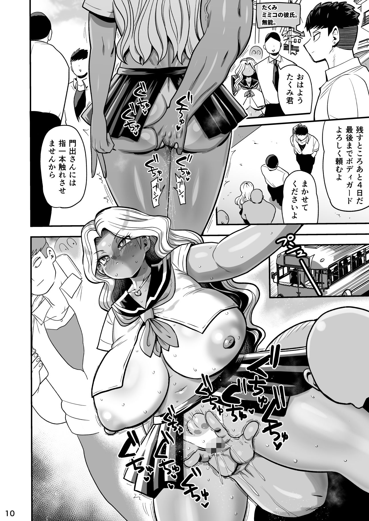 その1週間、抵抗してはいけない。 画像5