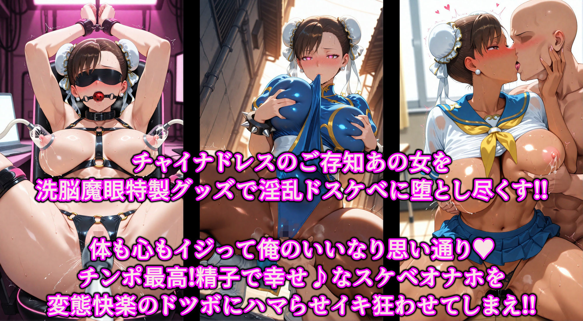俺よりエロい女に拘束いいなり洗脳調教！！洗脳グッズで全穴調教淫乱オナホ堕ち♪ザーメン依存のドスケベ配信デビュー 画像1