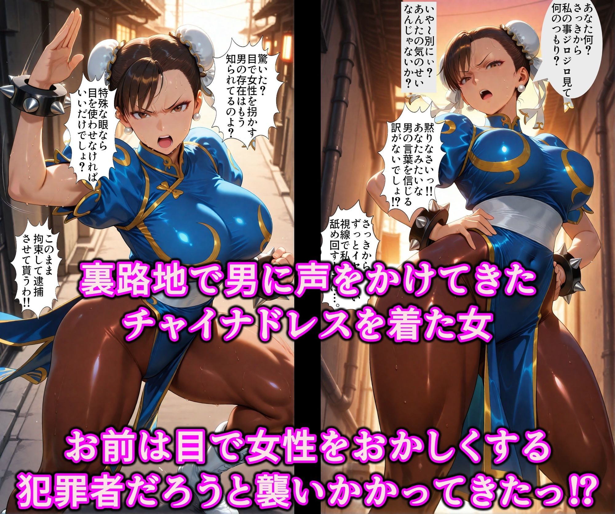 俺よりエロい女に拘束いいなり洗脳調教！！洗脳グッズで全穴調教淫乱オナホ堕ち♪ザーメン依存のドスケベ配信デビュー 画像2