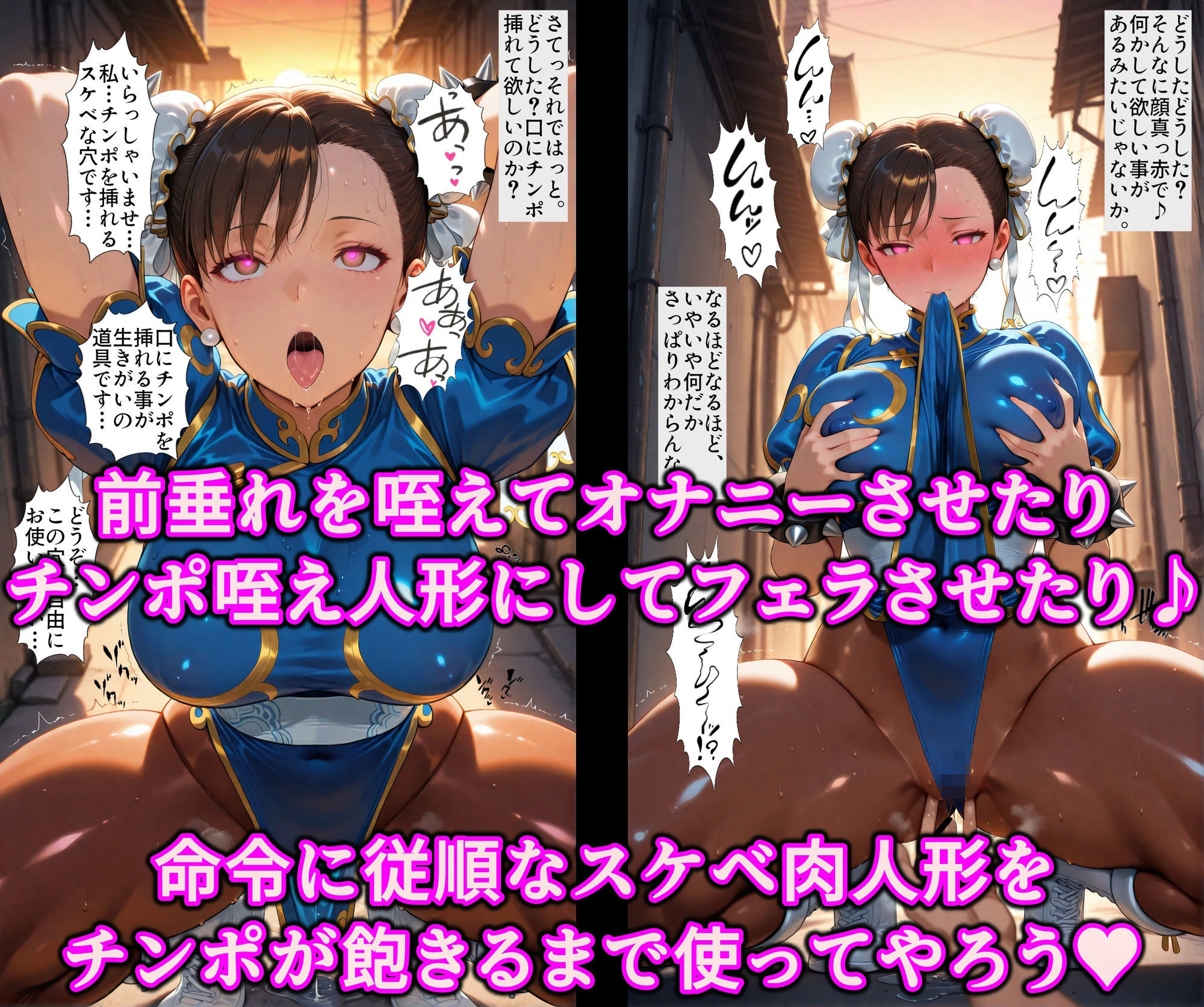 俺よりエロい女に拘束いいなり洗脳調教！！洗脳グッズで全穴調教淫乱オナホ堕ち♪ザーメン依存のドスケベ配信デビュー 画像4