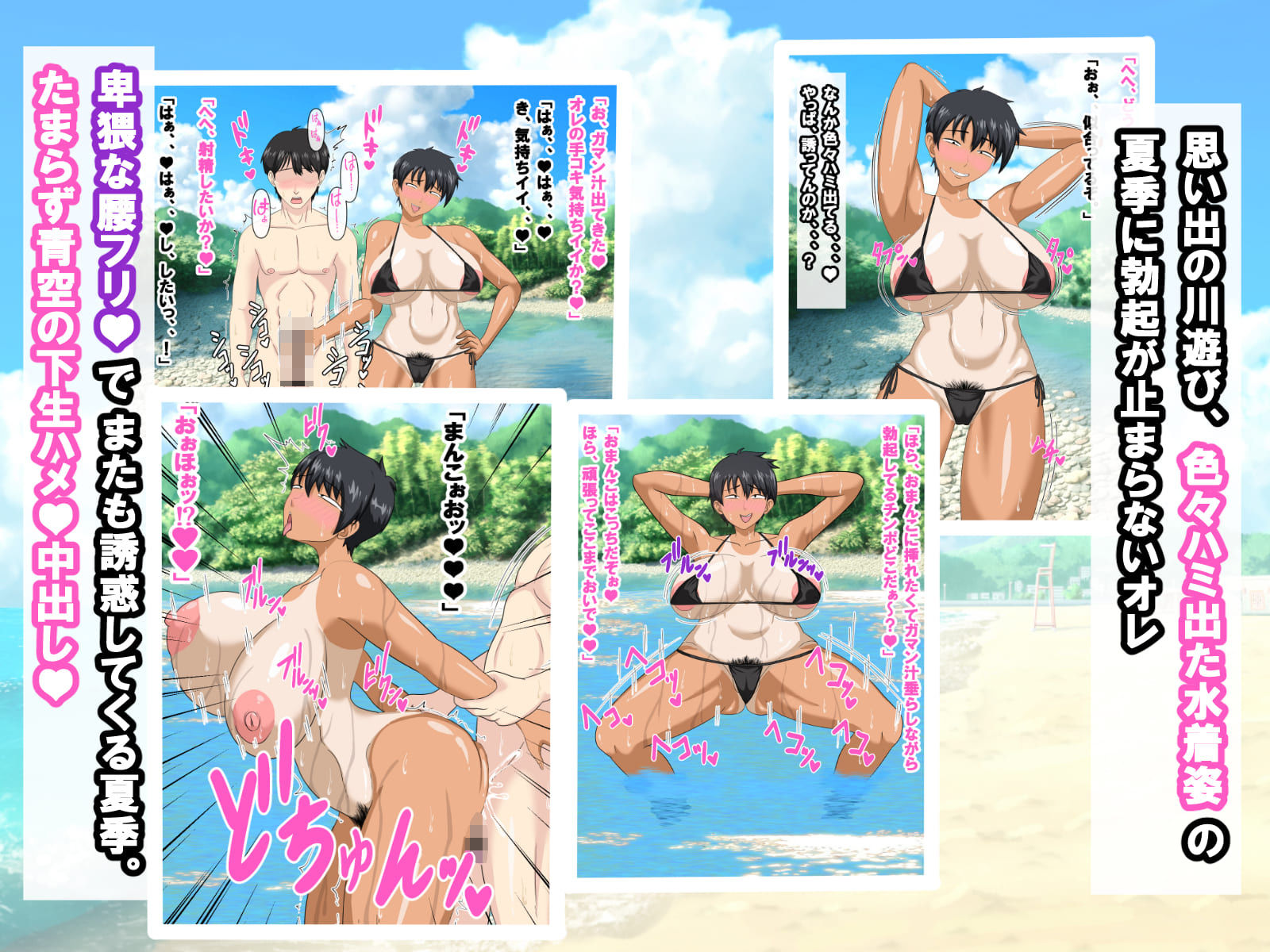 ちょいブスのボーイッシュ幼馴染と汗だくエッチしまくったら沼った夏 画像7