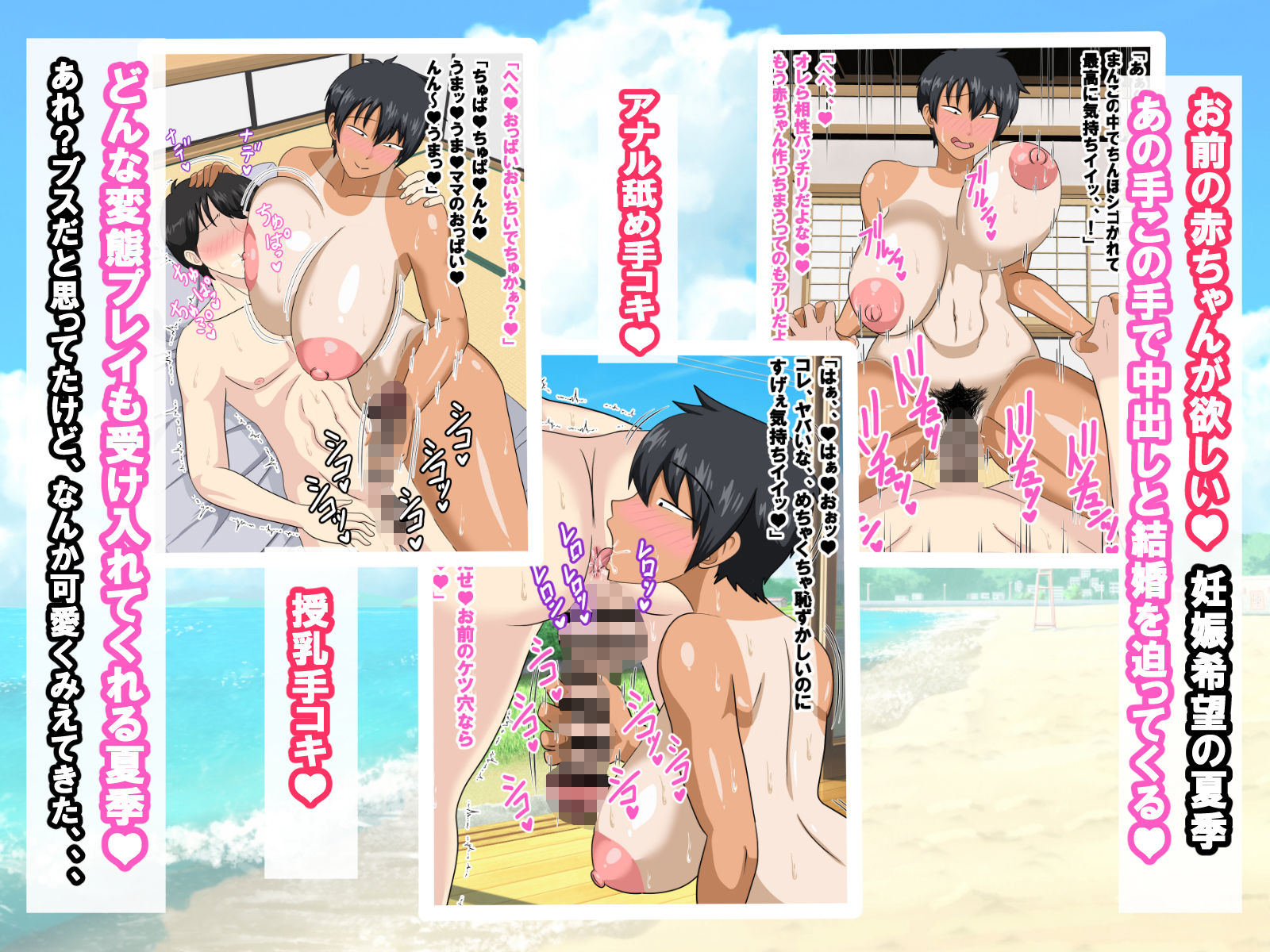 ちょいブスのボーイッシュ幼馴染と汗だくエッチしまくったら沼った夏 画像9