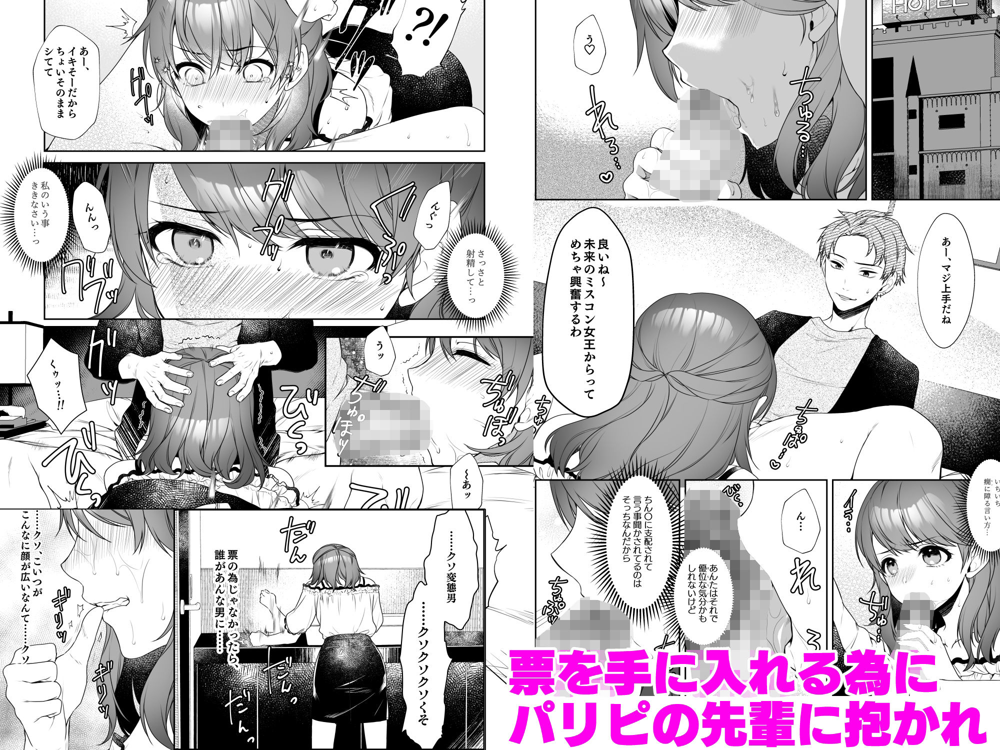 私、アナウンサー志望でした。 画像4