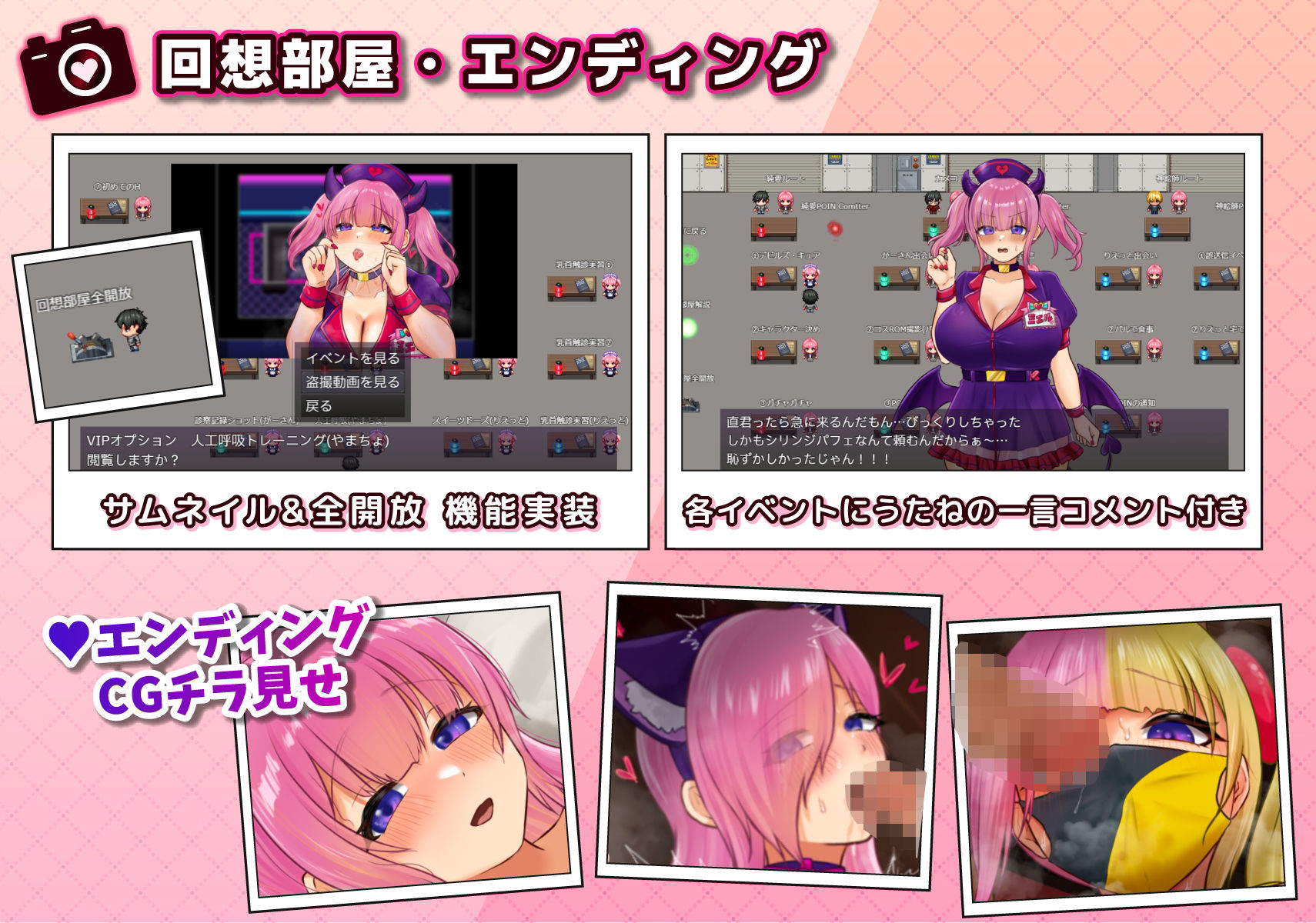 コスプレイヤー うたねとられちゃいます 画像7