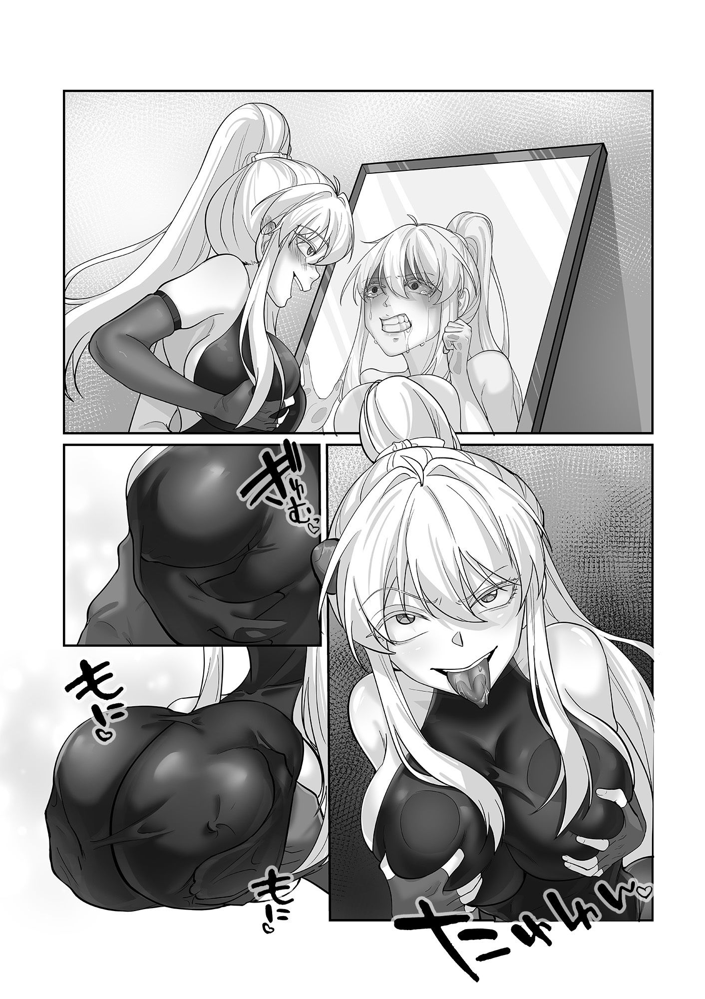 憑依忍法帖 画像8