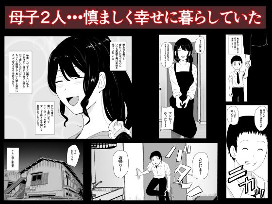 親友×かーちゃん 画像1
