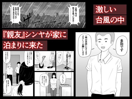親友×かーちゃん 画像2