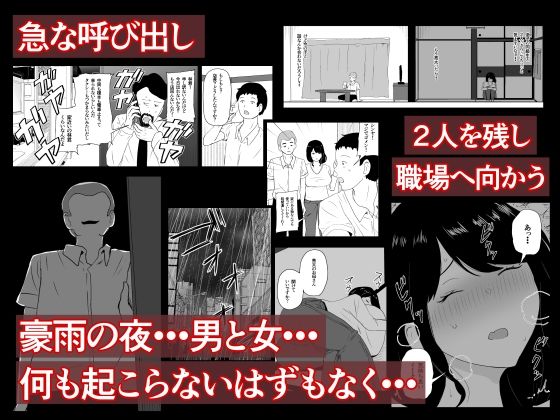 親友×かーちゃん 画像3