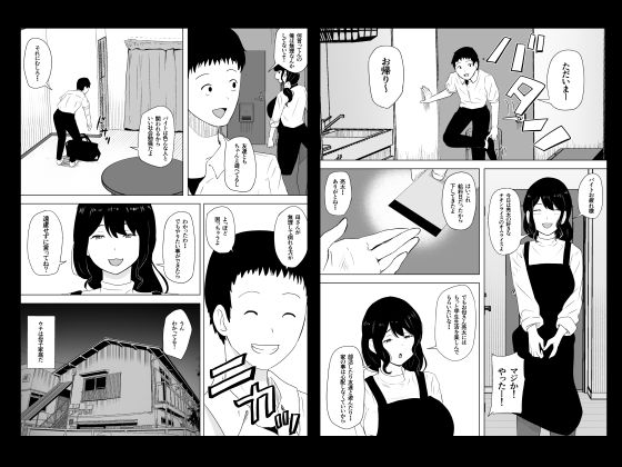 親友×かーちゃん 画像8