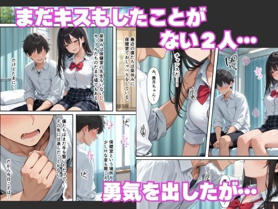 雑魚マンギャルに誘惑されて青春を狂わされた話 画像2