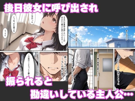 雑魚マンギャルに誘惑されて青春を狂わされた話 画像6