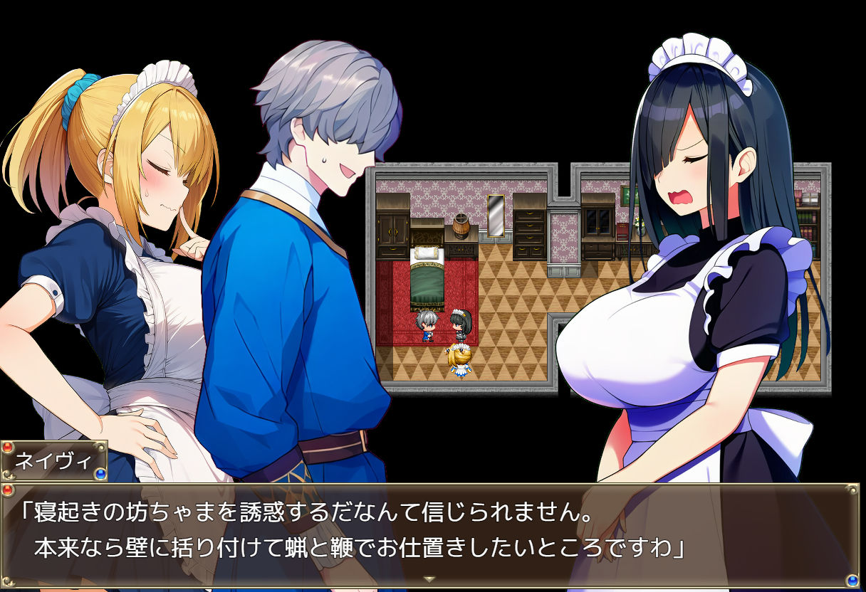 僕を慕う3人のメイドが催●オジサンに寝取られるまで 画像4
