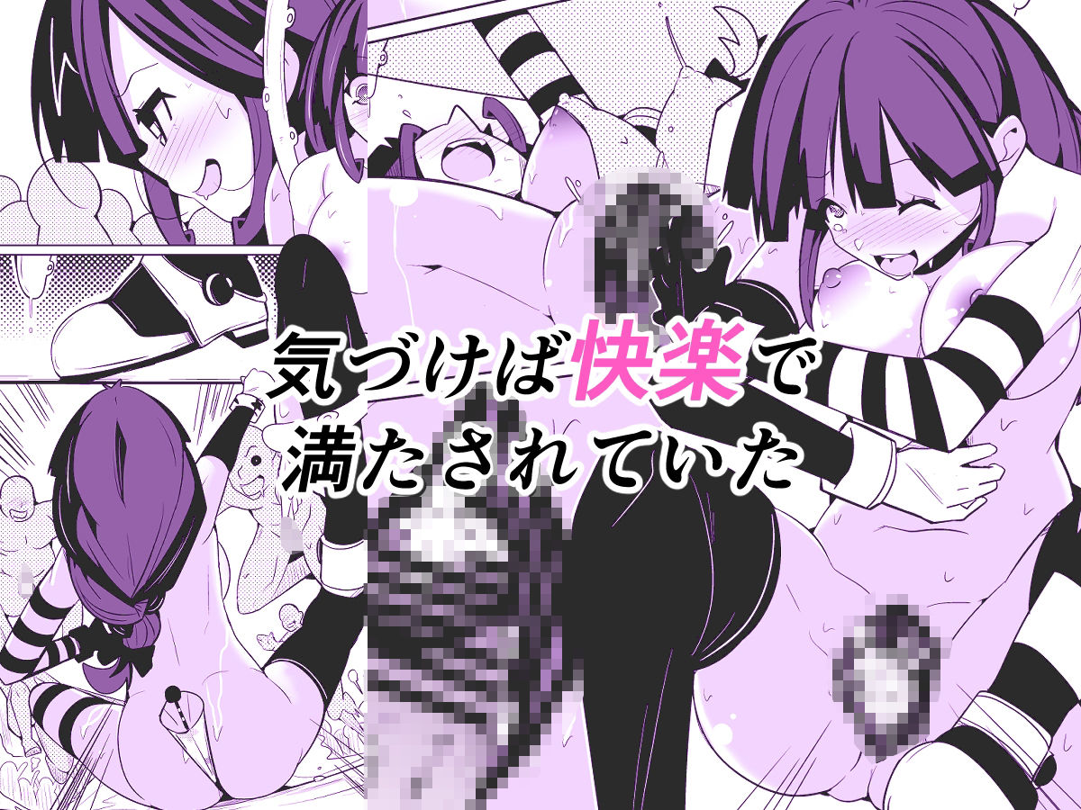 皮った着ぐるみショー 画像4