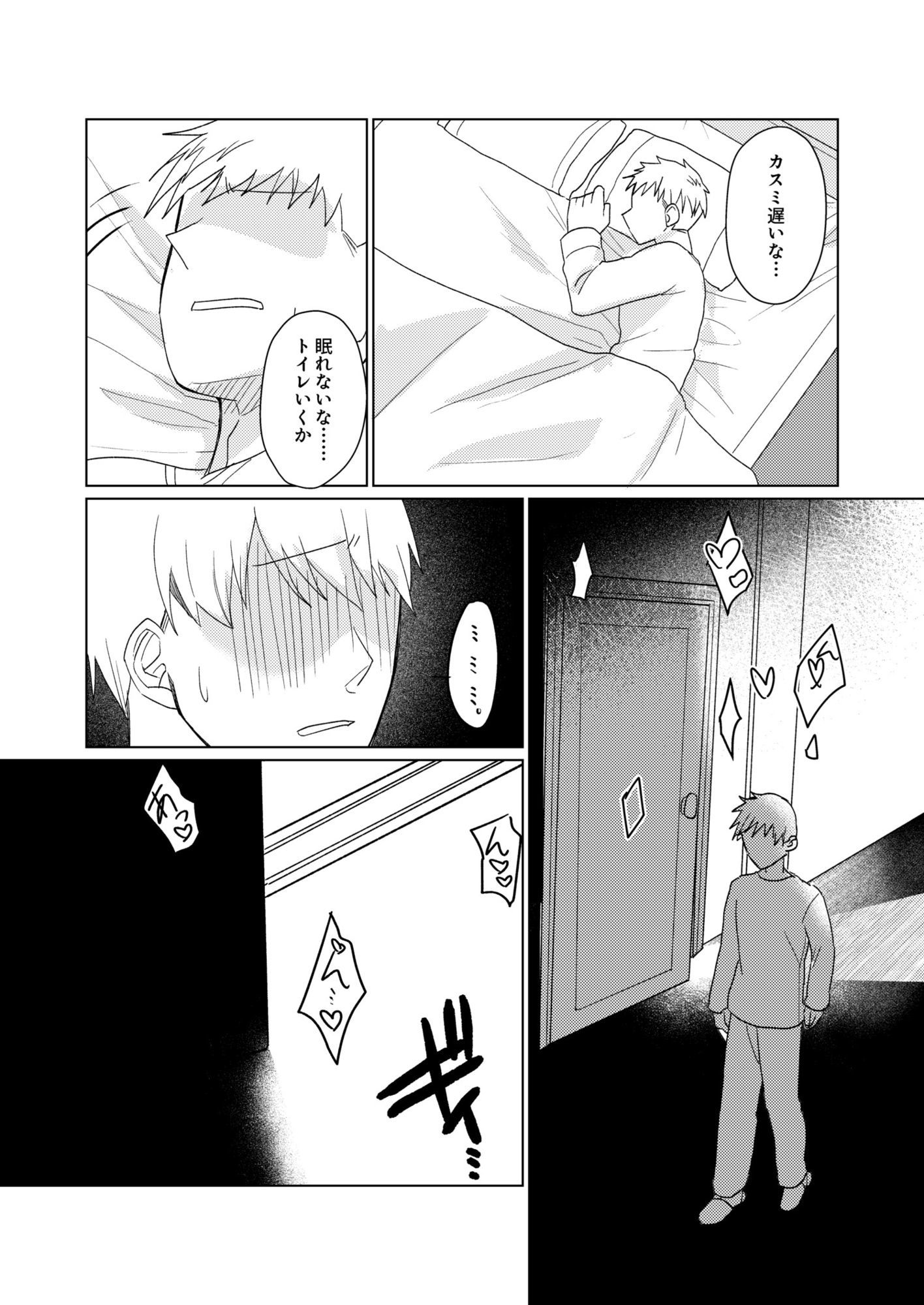1年以上妊娠しなかった最愛の妻が一発で孕まされた夜 画像7