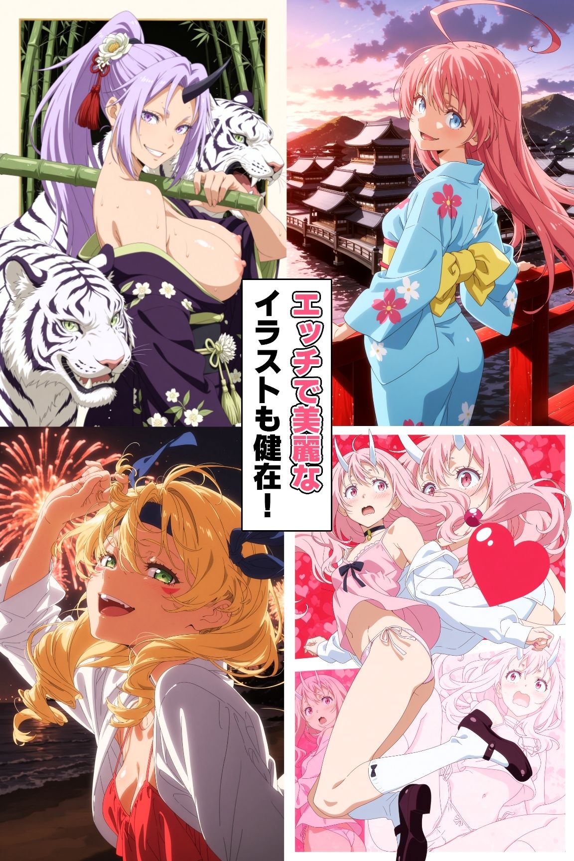 転生したらエロスライムになったのでスキル使って好き放題する 画像7