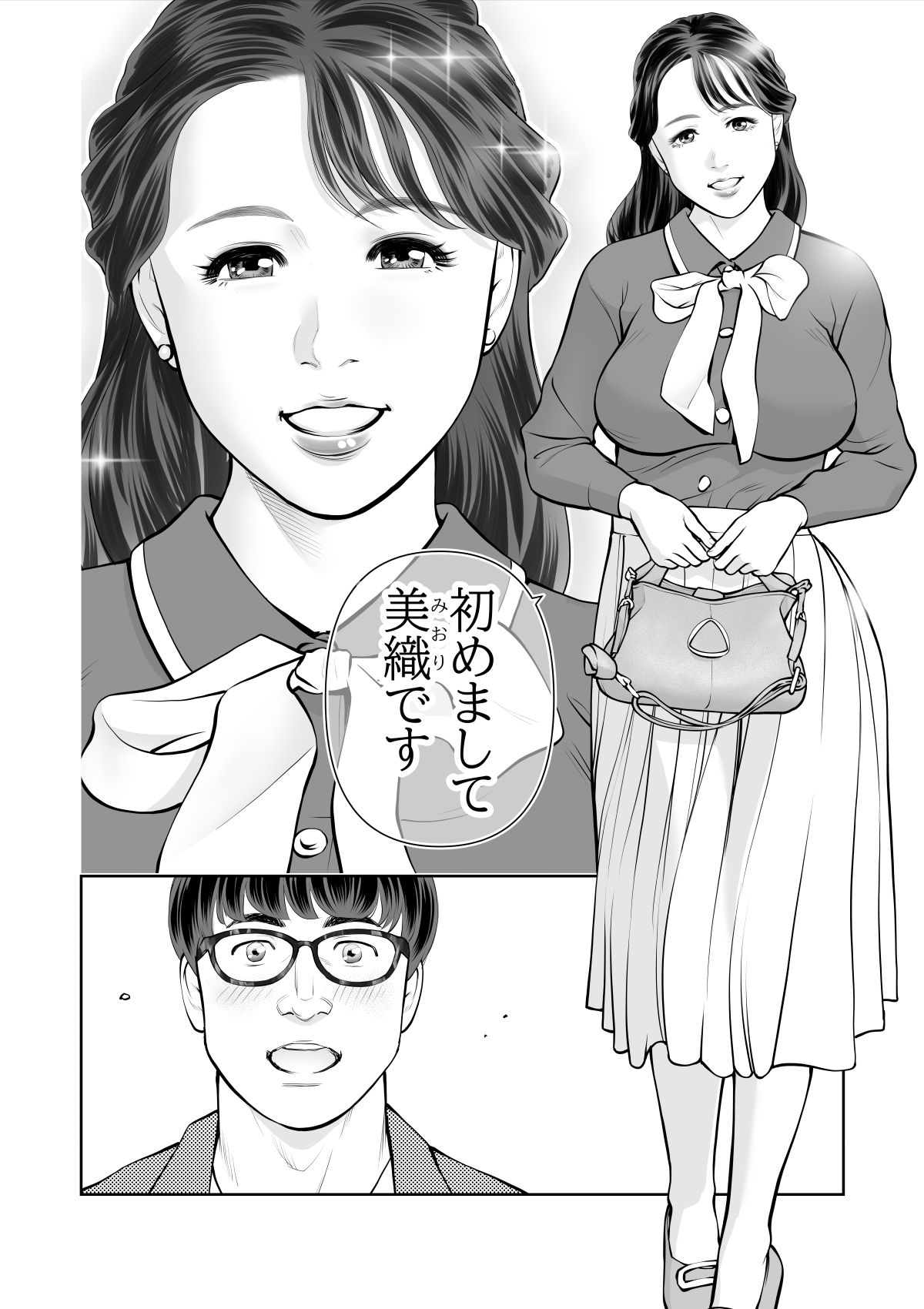 清楚なひと、誰にも見せないさらけ出しセックス 画像3