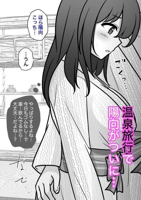 男女比1:39の平行世界は思いのほか異常(Fantiaまとめ2026年1月〜6月分) 画像1