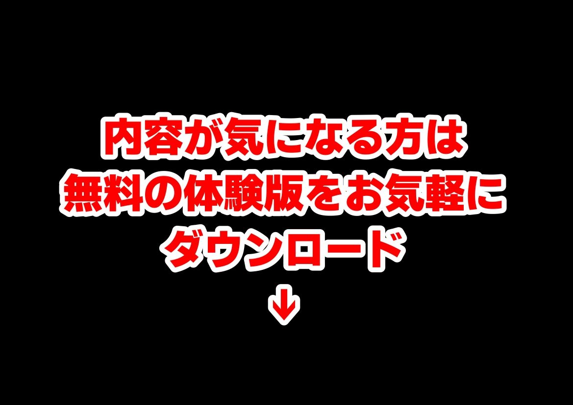 ゾンビ世界と往復チート 〜俺だけゾンビ世界を楽しくエッチに満喫する〜 画像10