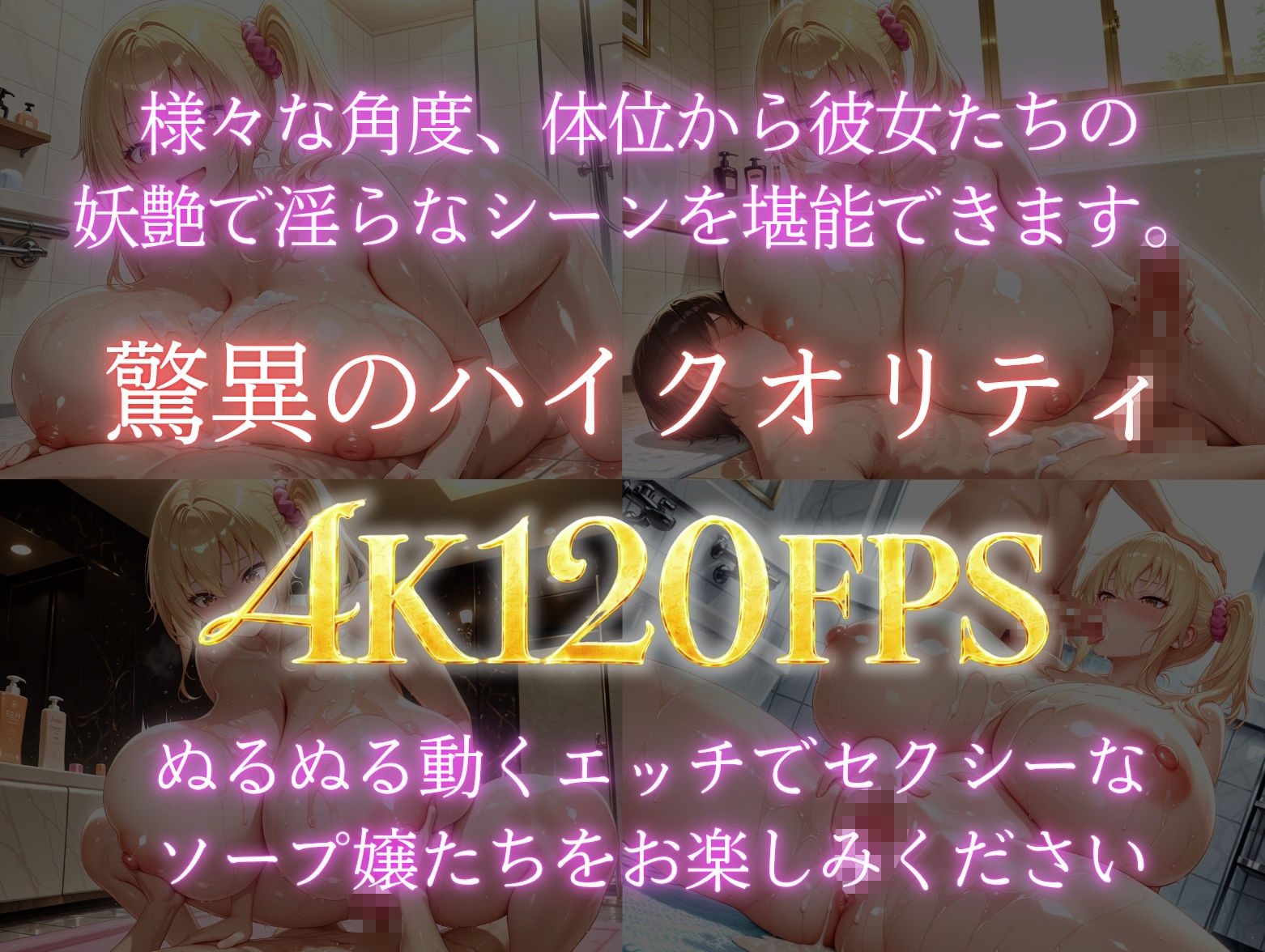 爆乳高級ソープ嬢裏オプで搾精してあげるTHE MOVIE2 画像5