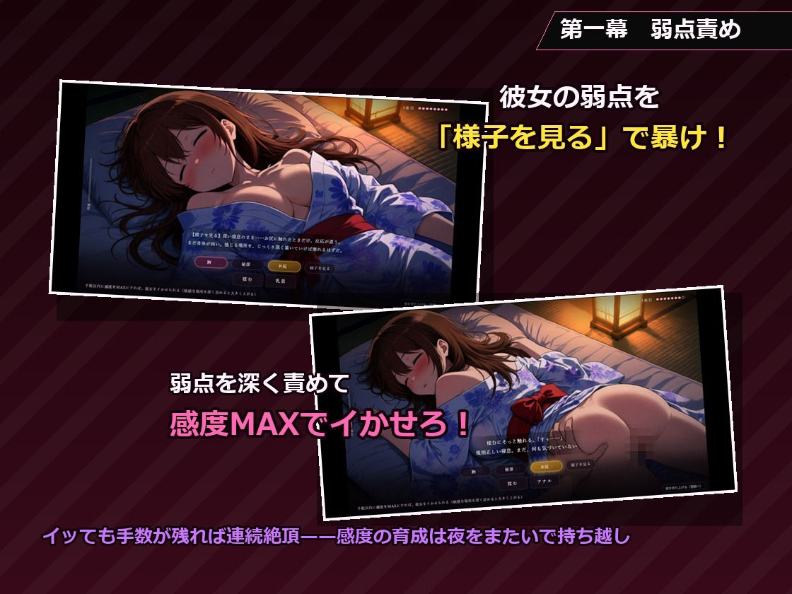 結婚半年前の貞淑OLを、触れて囁いて7日間で堕とすNTR 画像6