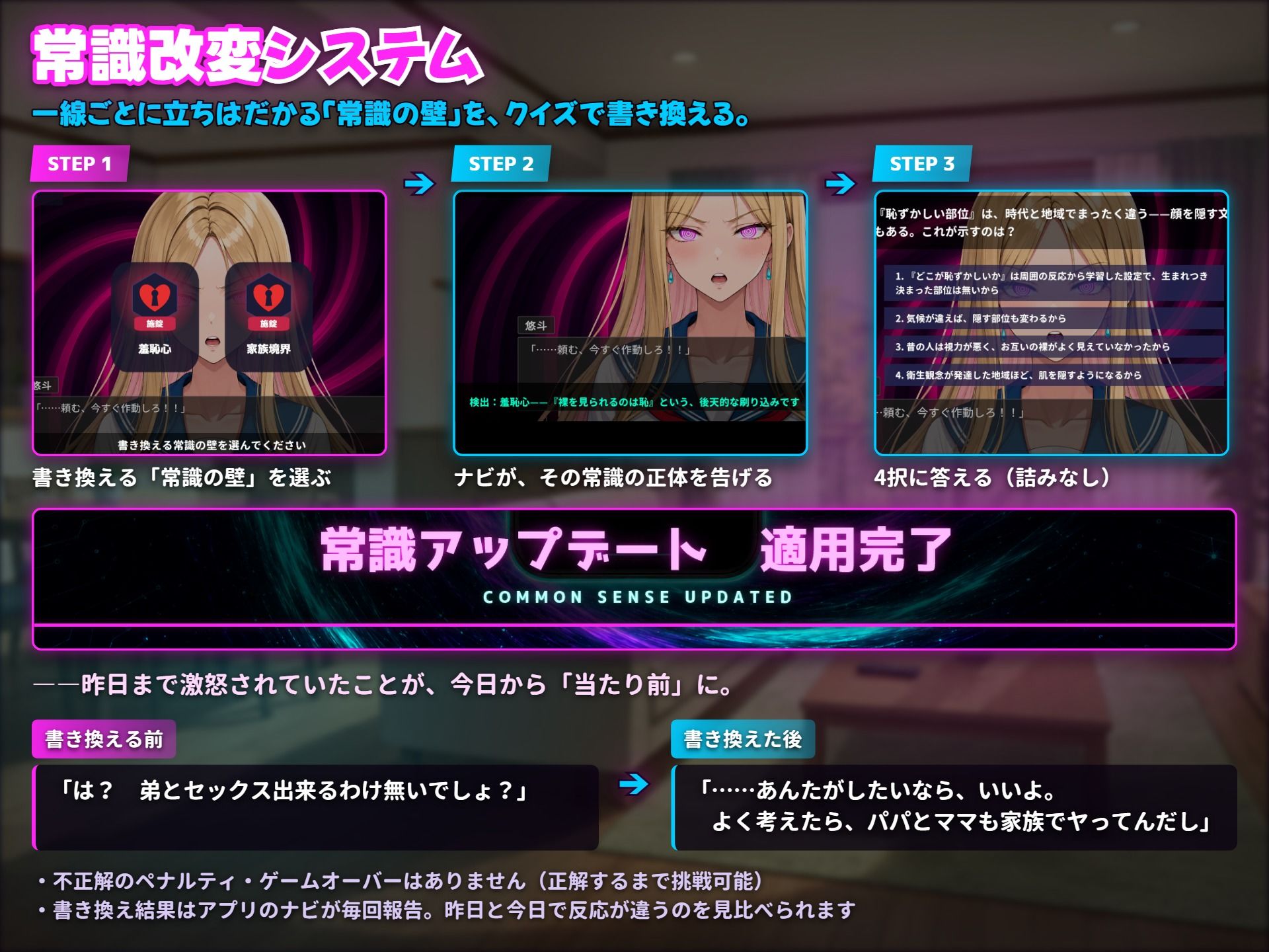催●アプリで生意気なギャル義姉を好き放題する話 画像7