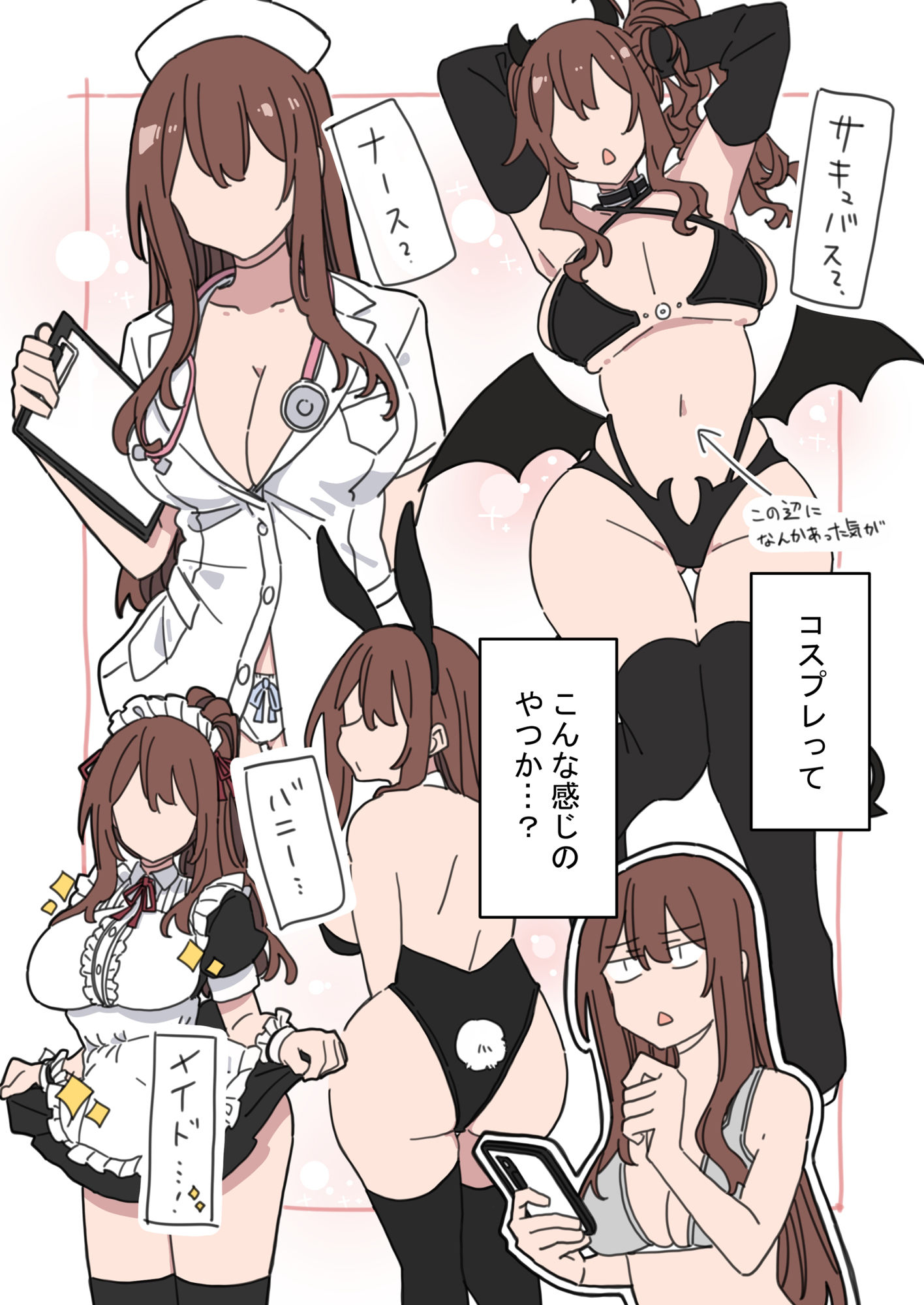 ジドリナ2 画像5