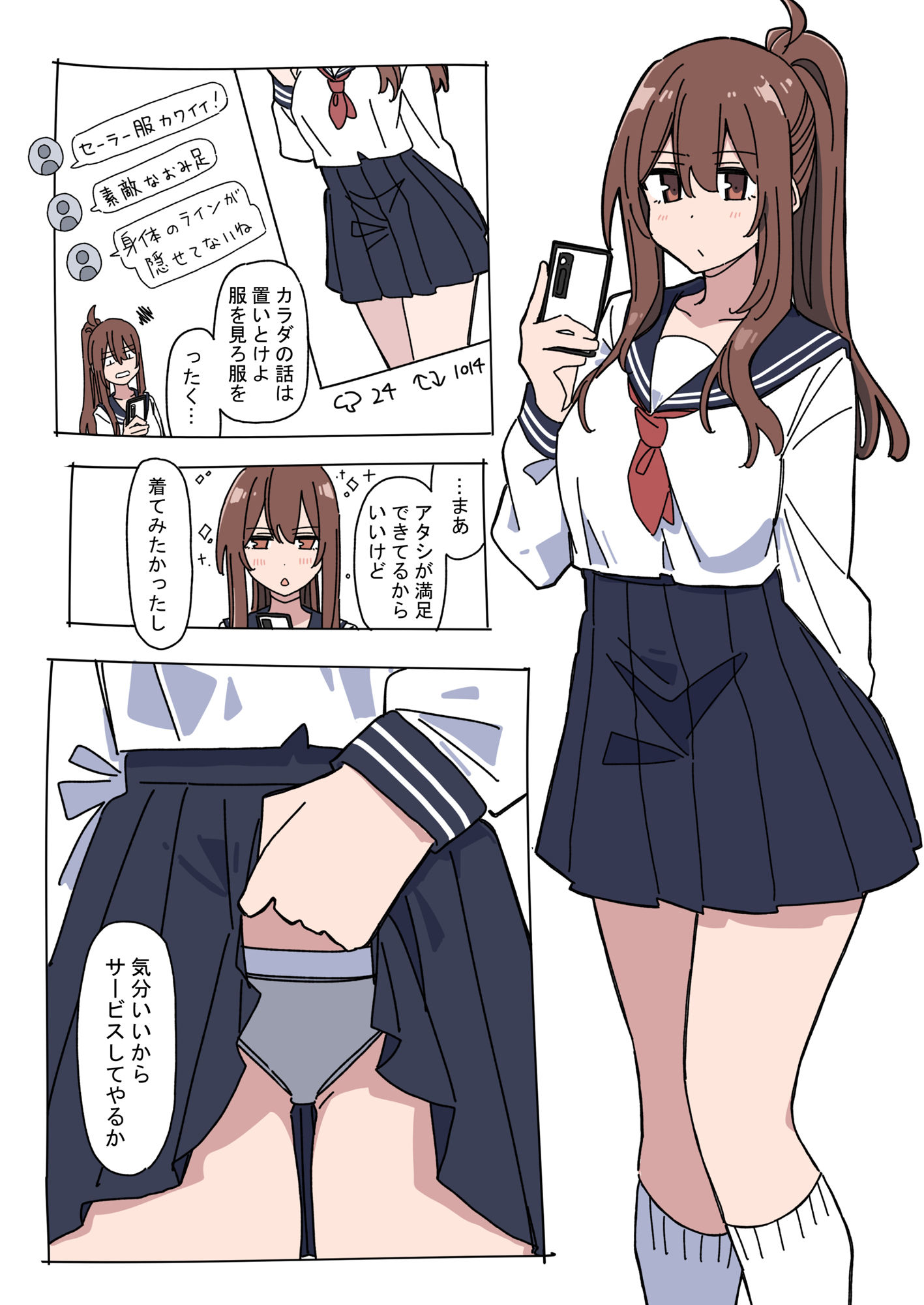 ジドリナ2 画像6