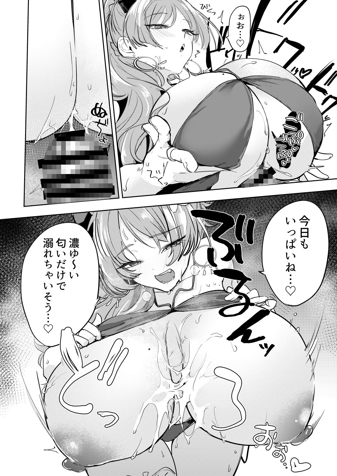 サツキの水着がえっちすぎるのが悪い 画像3