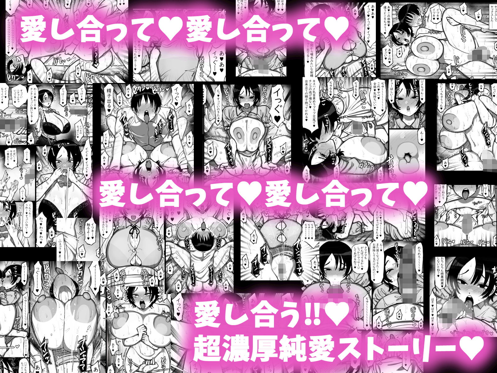 男友達みたいな爆乳ボーイッシュ幼馴染が無自覚にデカパイで誘惑してくる話 画像9