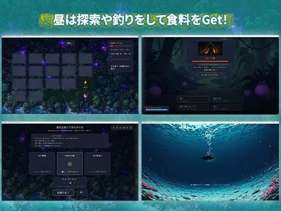 催●果実 〜目が合えば、いいなり。無人島 孕ませハーレム〜 画像2