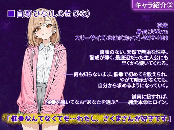 催●果実 〜目が合えば、いいなり。無人島 孕ませハーレム〜 画像5
