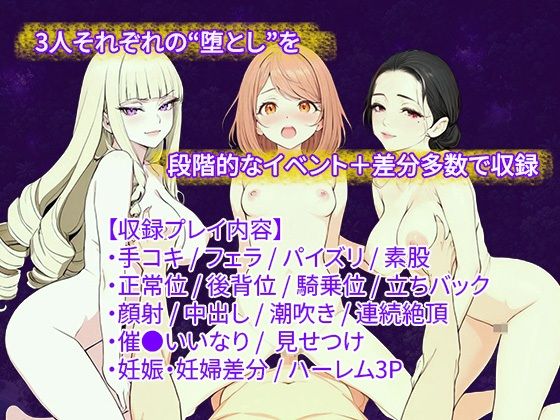 催●果実 〜目が合えば、いいなり。無人島 孕ませハーレム〜 画像7