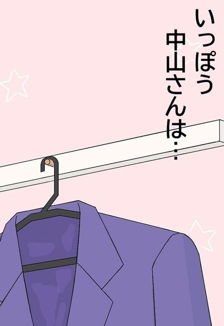 おれとみゆきの情事〜スーパーアイドルれいか登場編〜 画像6