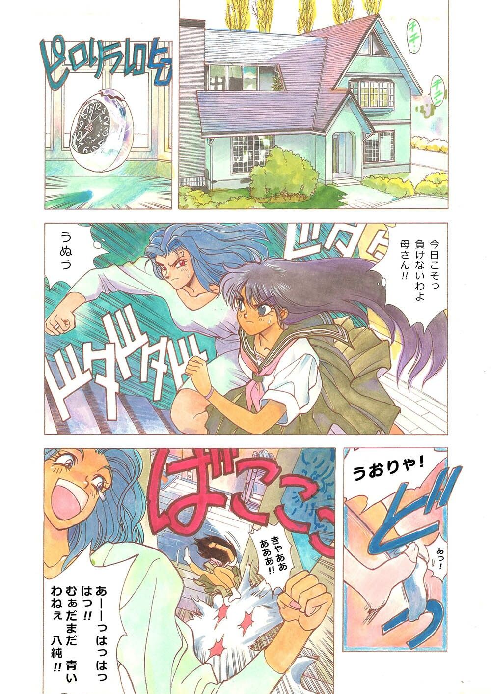 ガードレス関係・改訂版 画像1