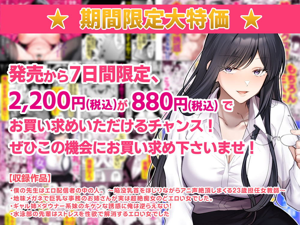 4作品超お買い得パックセール【第34弾】 画像1