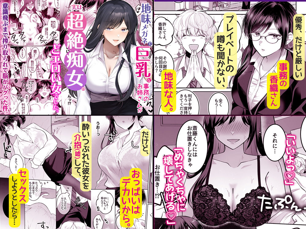 4作品超お買い得パックセール【第34弾】 画像3